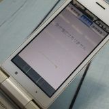 SoftBank ������ DIGNO�������� 501KC �ۥ磻�� [������]  383