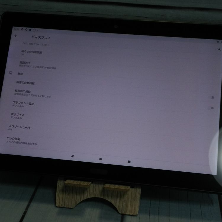 docomo dtab d-41A SHARP Androidタブレット ブラック  983