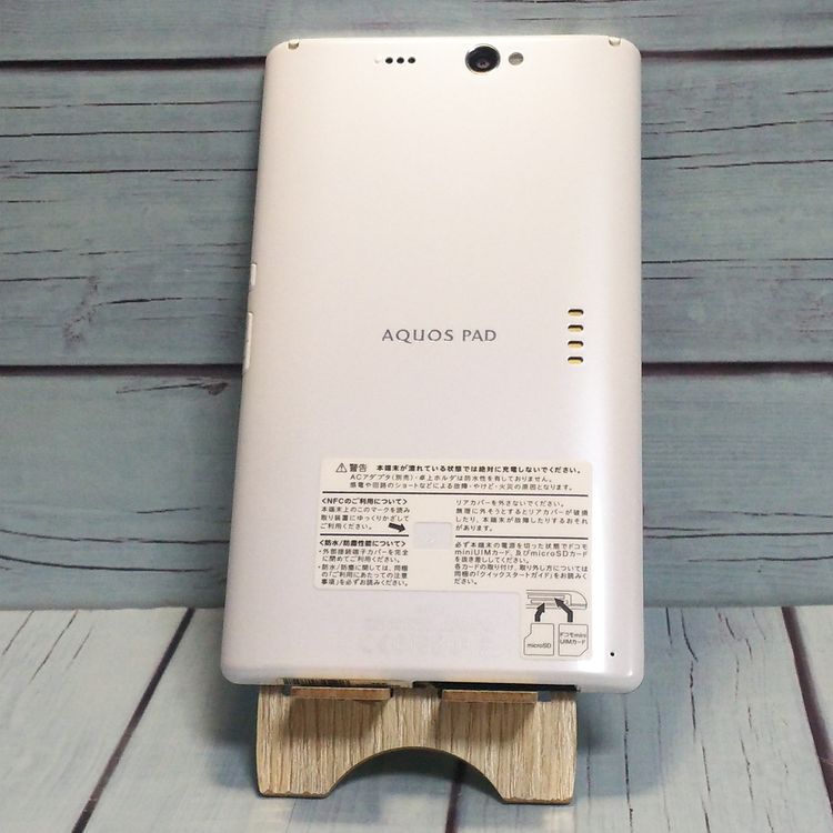 docomo AQUOS PAD SH-08E ۥ磻 [] 879