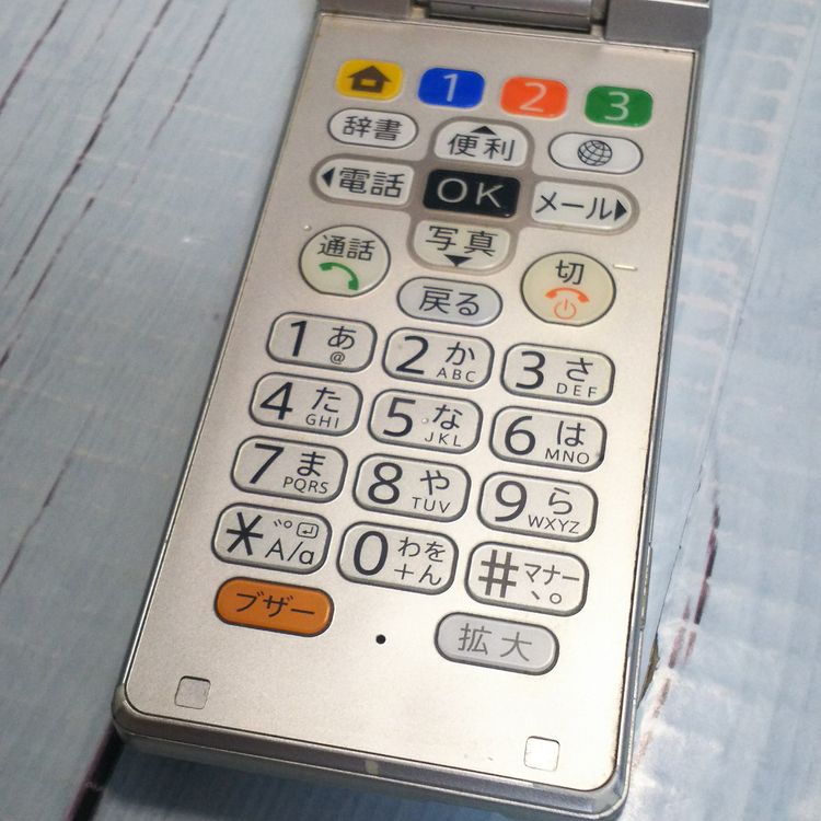 Softbank SHARP ���󤿤����9 505SH �ץ���ʥ���С�  464