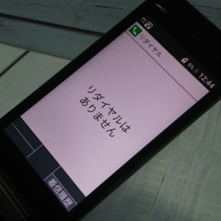 docomo DIGNO ������ �������� �١����å� KY-41B �֥�å�  931