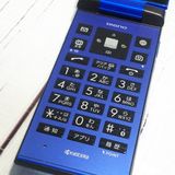 KYOCERA SoftBank DIGNO�������� 501KC �֥롼  410