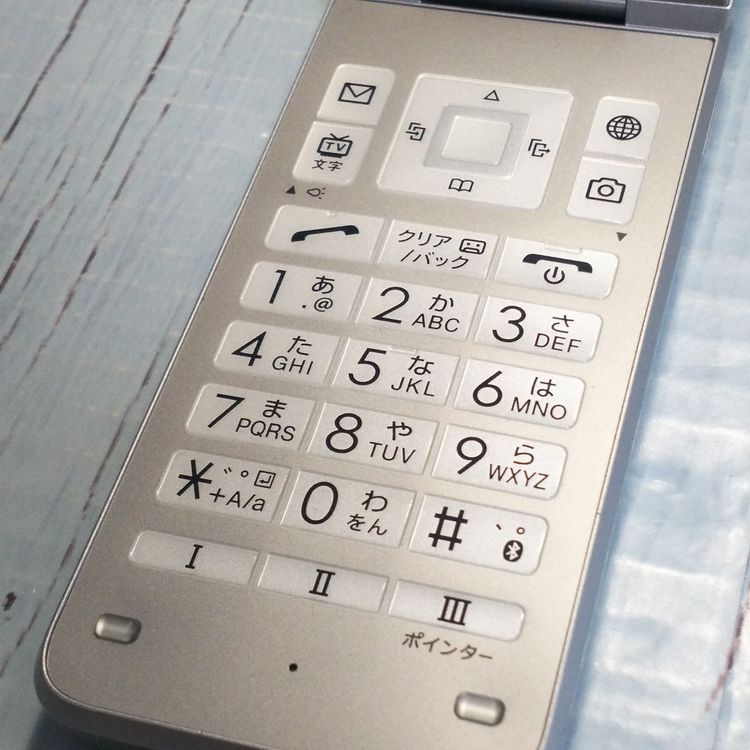 Softbank ������ 902KC DIGNO ��������3 ����С� [�����] 718