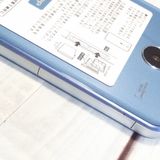 Y!mobile SHARP Android One ���⡼�����֥롼 507SH  728