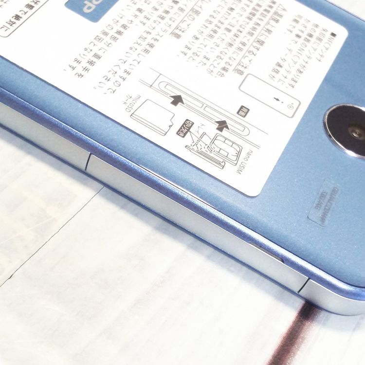 Y!mobile SHARP Android One ���⡼�����֥롼 507SH  728