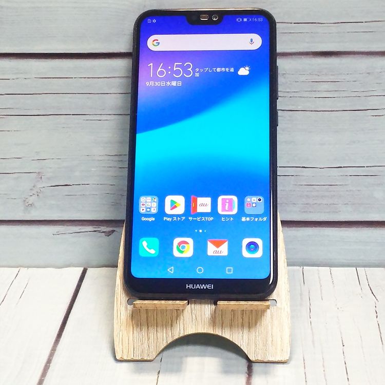 Huawei au P20 lite HWV32 �֥�å�  571