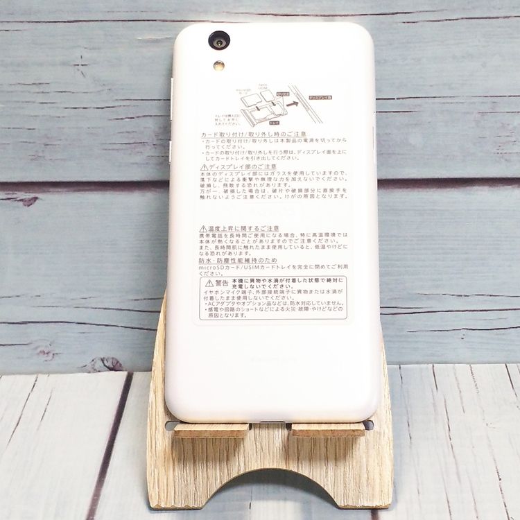 SHARP Softbank AQUOS sense basic 702SH ۥ磻  833