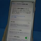 au iPhone8 64GB �������  354