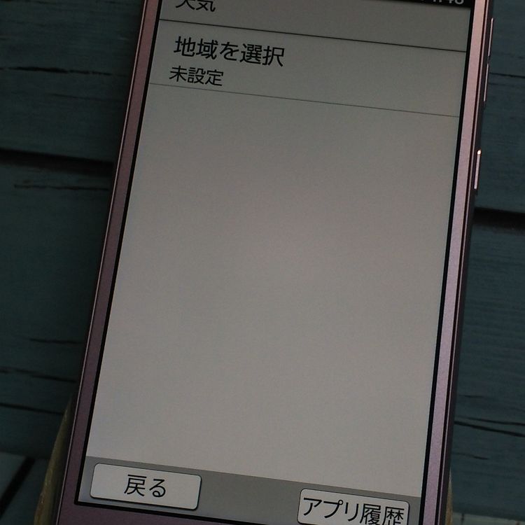 Softbank SHARP ץ륹ޥ4 704SH ԥ   130