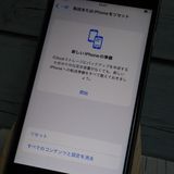 Softbank iPhone6s 32GB ڡ쥤 Хåƥ꡼Ʊ    106