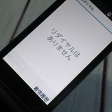 docomo arrows ٻ  F-03L ֥å  553