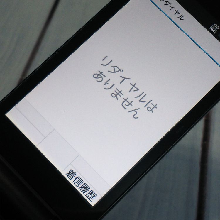 docomo arrows ٻ  F-03L ֥å  553