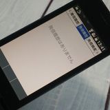 SoftBank ������ DIGNO�������� 501KC �֥�å�  585