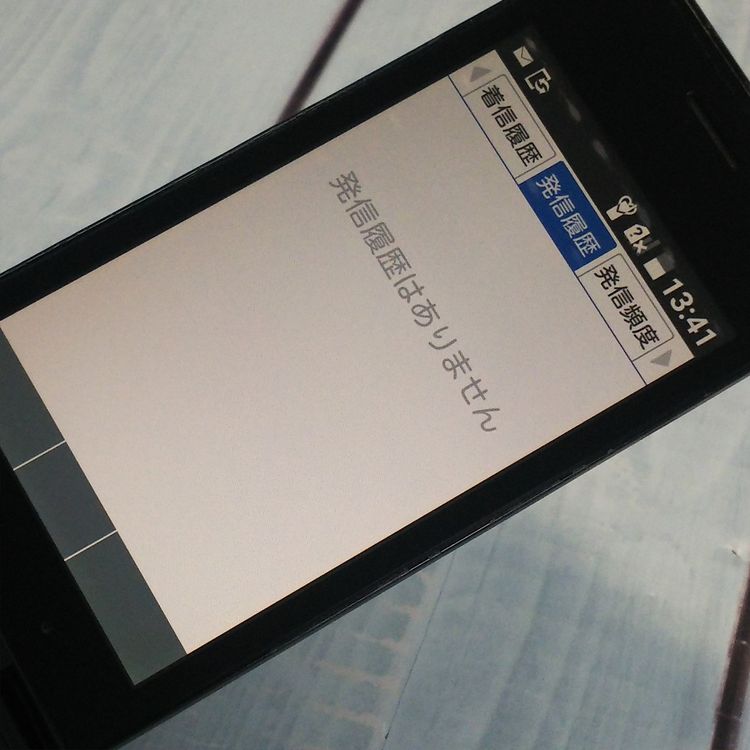 SoftBank ������ DIGNO�������� 501KC �֥�å�  585