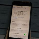 docomo iPhone8 64GB ���ڡ������졼  144
