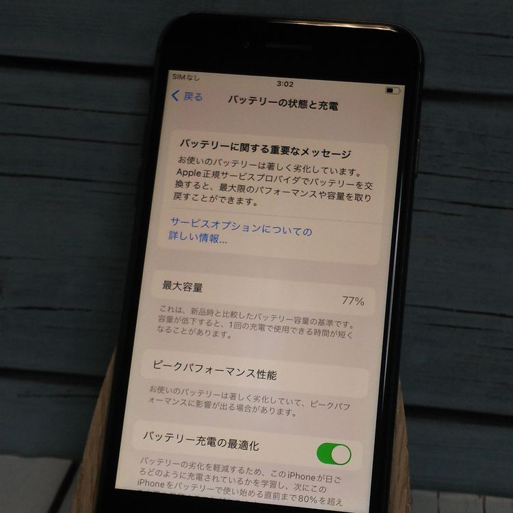 docomo iPhone8 64GB ���ڡ������졼  144