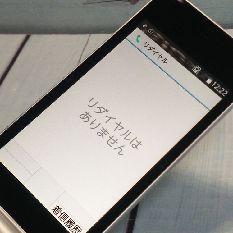 docomo arrows �ٻ��� �������� F-03L ����С�  743