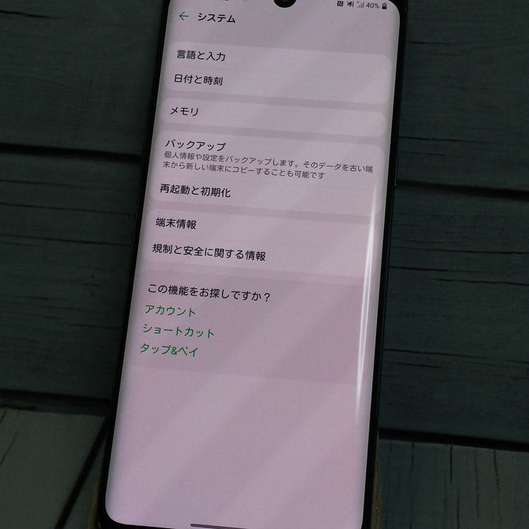 docomo LG VELVET L-52A �������饰�졼 [������]  687