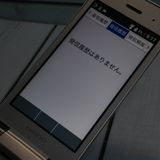 Softbank ������ 902KC DIGNO ��������3 ����С�  428