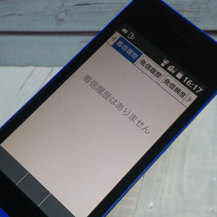 KYOCERA SoftBank DIGNO�������� 501KC �֥롼  410