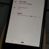 docomo Xperia Ace SO-02L black  290