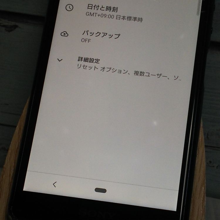 docomo Xperia Ace SO-02L black  290