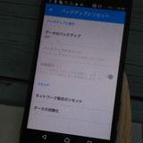 docomo Xperia Z5 Compact SO-02H Black  058