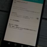arrows ٻ NX F-01K ֥롼֥å docomo  679