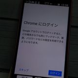 softbank ����ץ륹�ޥ�3 509SH �ԥ�  ���� 577