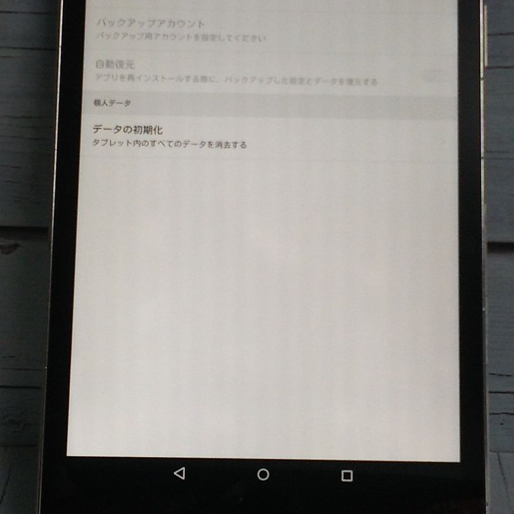 HUAWEI dtab compact 16GB С d-02H docomo  292