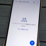 Y!mobile Android One S7 S7-SH �饤�ȥ��åѡ�  909