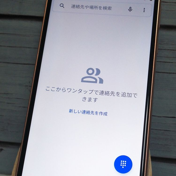 Y!mobile Android One S7 S7-SH �饤�ȥ��åѡ�  909