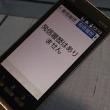 KYOCERA au KYF36 ���󤿤󥱡����� GOLD  701