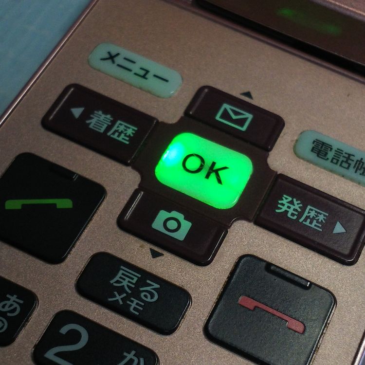 KYOCERA au KYF36 ���󤿤󥱡����� PINK  413