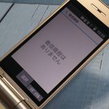 PANASONIC docomo P-smart �������� P-01J �������  548
