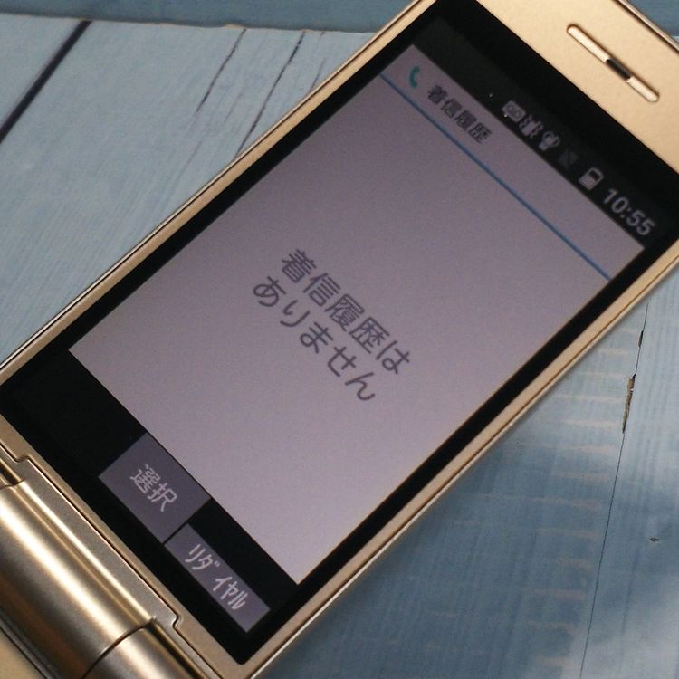 PANASONIC docomo P-smart �������� P-01J �������  548