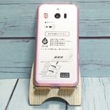 Softbank SHARP ץ륹ޥ4 704SH ԥ   807