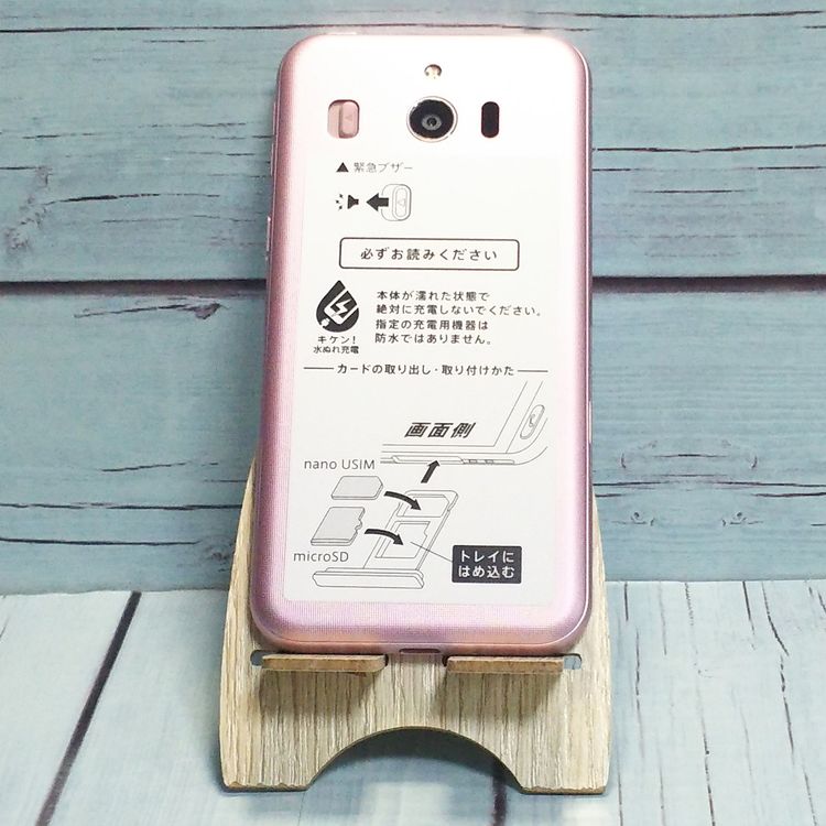 Softbank SHARP ץ륹ޥ4 704SH ԥ   807