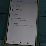 SHARP docomo AQUOS sense SH-01K   141
