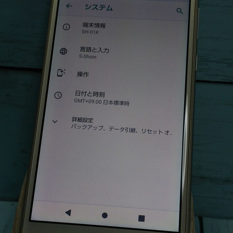 SHARP docomo AQUOS sense SH-01K   141