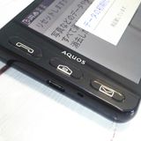 softbank SHARP ����ץ륹�ޥ�3 509SH �֥�å� 319