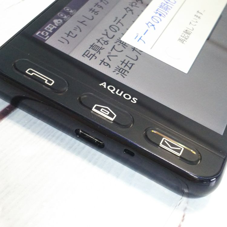 softbank SHARP ����ץ륹�ޥ�3 509SH �֥�å� 319