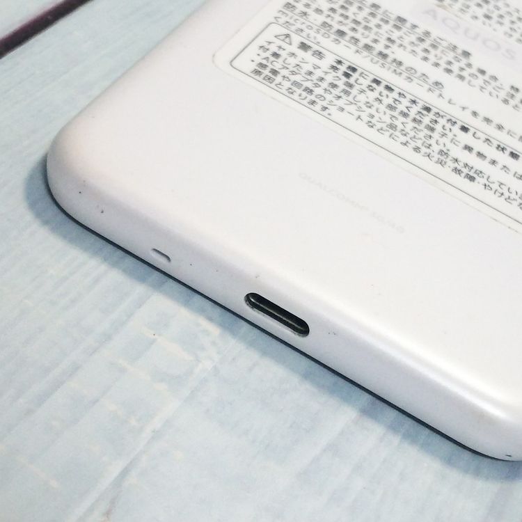 SHARP Softbank AQUOS sense basic 702SH �ۥ磻��  352