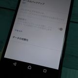 SONY Xperia XZs SOV35 au �֥�å�  663