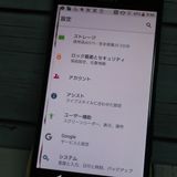 SONY Xperia XZs SOV35 au �֥�å� [������]  734