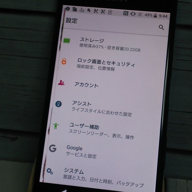 SONY Xperia XZs SOV35 au �֥�å� [������]  734