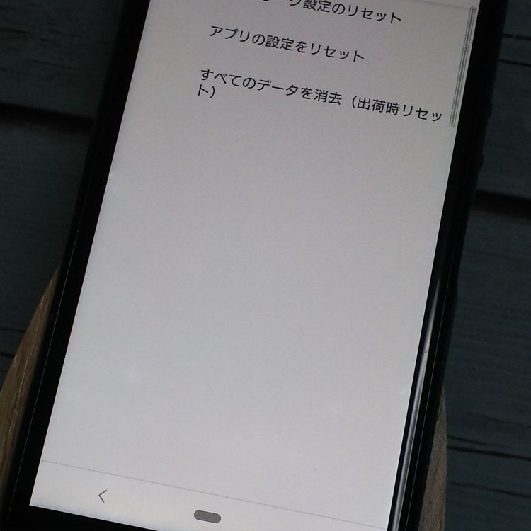 docomo Xperia Ace SO-02L black  377