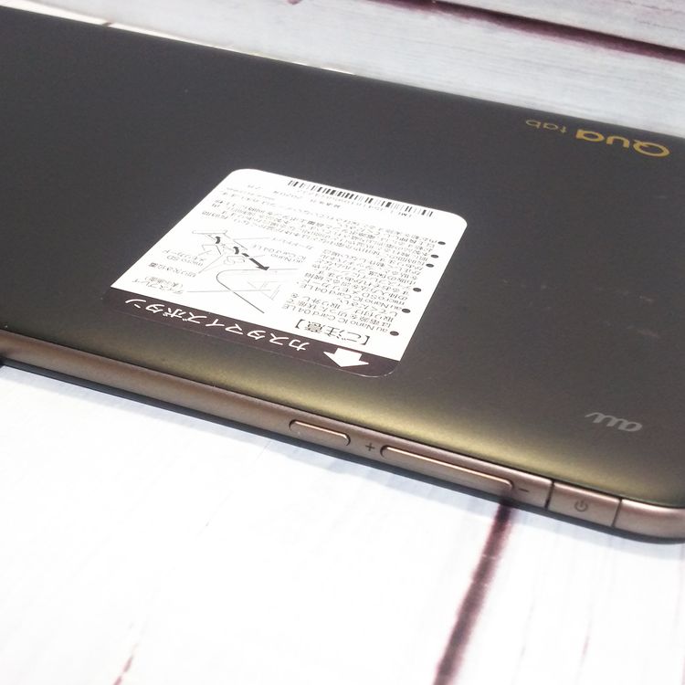 au Qua tab QZ10 KYT33 ���꡼�֥֥�å�  232