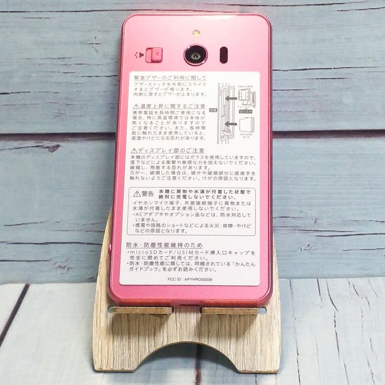 softbank ץ륹ޥ3 509SH ԥ   127