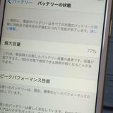 docomo iPhone6s 64GB �������  476